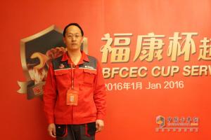  及福康服务研讨会