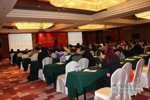  及福康服务研讨会