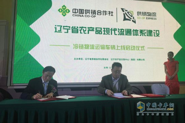 农产品冷链运输新风向：首批庆铃700P冷藏车交付辽宁物流企