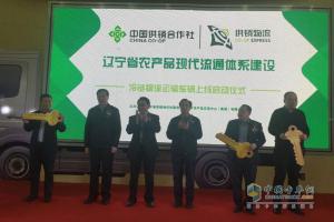 农产品冷链运输新风向：首批庆铃700P冷藏车交付辽宁物流企