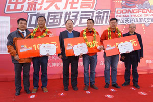 金浩物流的未来不是梦 竞逐行业NO.1