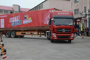 “出彩天龙哥 中国好司机”第二季广州激情开战!