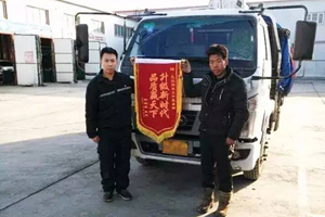 时代汽车服务的“诚”字诀