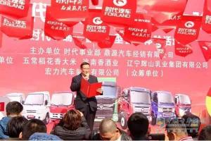 长春我来了！时代、瑞沃春季大型体验活动圆满结束