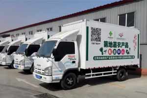 庆铃五十铃轻卡下乡--首批100P服务辽阳农产品配送