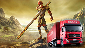 大圣归来之东风双夺冠