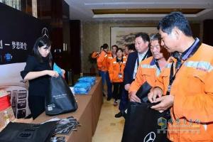 南京启航2016危化品物流人员卓越计划“知更多，行更远”