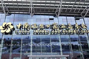 北奔重汽携V3万博体育app下载入口
亮相第119届广交会