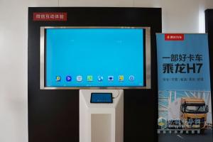 领衔，东风柳汽全新平台产品集体亮相！