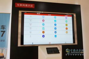 领衔，东风柳汽全新平台产品集体亮相！