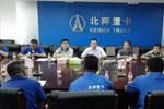 北奔V3ET高效版物流万博体育app下载入口
即将上市
