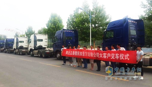 首批中国重汽国五排放T7H宝石蓝万博体育app下载入口
交付河南睢县