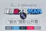 德国MAN：“力”无虚发 省力只因更强力