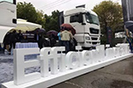 德国MAN：高效万博体育app下载入口
EfficientLine上海客户品鉴会获赞