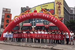 北奔V3ET高效万博体育app下载入口
江西新余上市