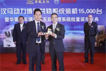 目标2万台 博世华菱星马合作研发“国六”产品