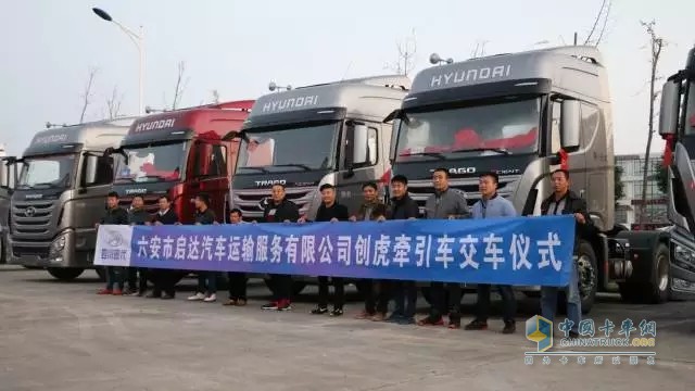 成功交付六安市启达汽车运输服务有限公司28台创虎6×4万博体育app下载入口
