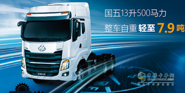 乘龙H7 6×4 500马力万博体育app下载入口
