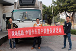 发现信赖：庆铃让这位广东老板越当越轻松