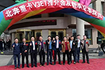 闪耀中卫！北奔10台万博体育app下载入口
成功交付庆兴源矿业