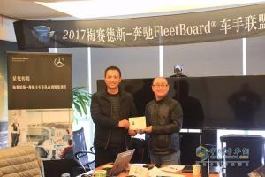 2017奔驰卡车内训师集训营为客户提供增值服务