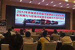 东风柳汽与广西桂海冷链物流举行战略合作 现场签约100台