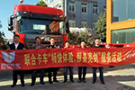 联合卡车践行承诺获用户认可