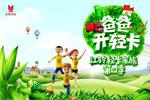 3万元超级大奖来了！第四季江铃轻卡家族活动玩嗨这个夏天