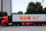 G7创始人翟学魂：联合通G7见证重卡车联网新时代的崛起！