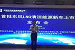 首批东风LNG清洁能源车服务建设清洁黄冈
