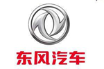 东风汽车公司更名为东风汽车集团有限公司