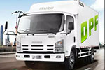 庆铃·ISUZU 全系列DPF商用车推荐会 给你一路畅行的方案