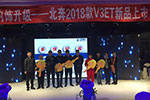 北奔新款万博体育app下载入口
驶入海城 批量订单轻松达成
