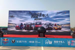 三战我是卡车人 李明业为飞碟汽车点赞