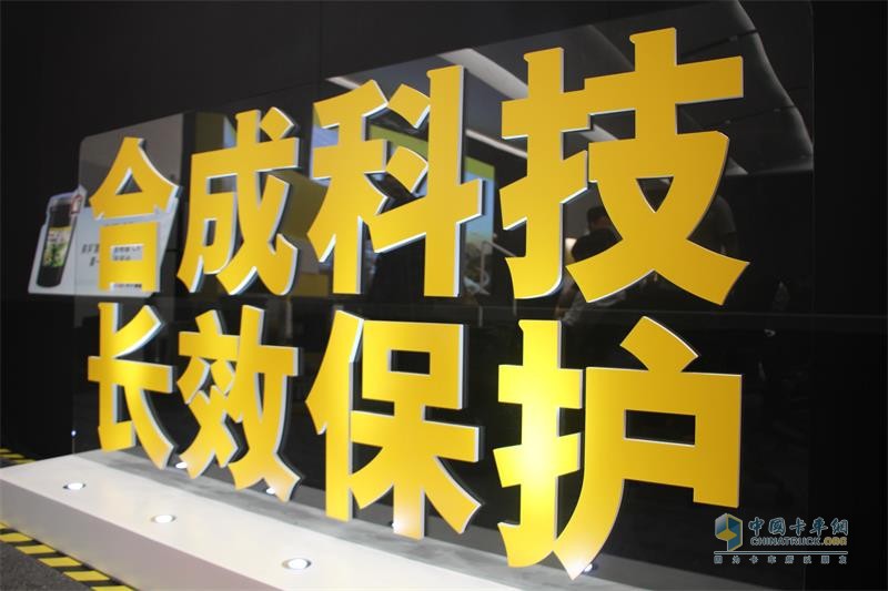 超高级CK-4在上海发布上市