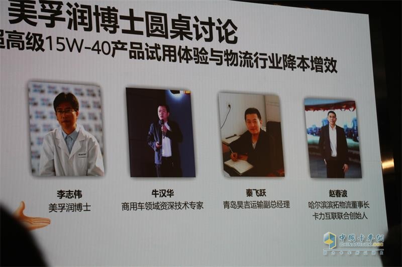 超高级CK-4在上海发布上市