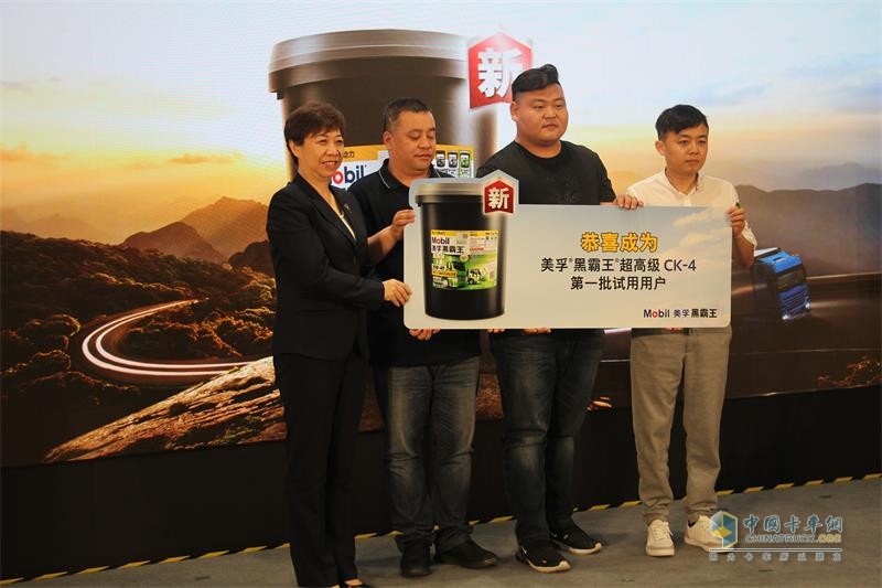 超高级CK-4在上海发布上市