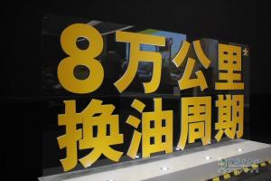 超高级CK-4在上海发布上市