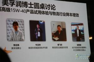 超高级CK-4在上海发布上市