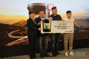 超高级CK-4在上海发布上市