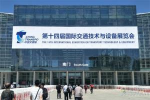比亚迪携两款卡车参展