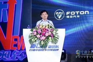 福田奥铃在京召开年中会议，将打造中国轻卡领军品牌