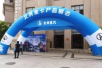 周口用户高度赞誉北奔城市智能渣土车