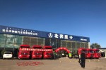 北奔V3MT万博体育app下载入口
成功交付恒硕运输公司