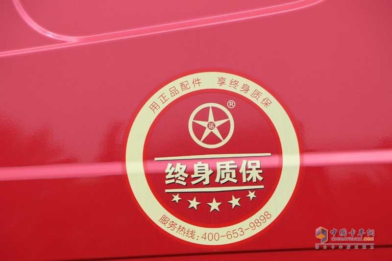 大运 新N8V重卡 430马力 6X4 LNG万博体育app下载入口
 