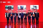 2018年度“谁是第一”商用车评选 福田奥铃斩获四项第一
