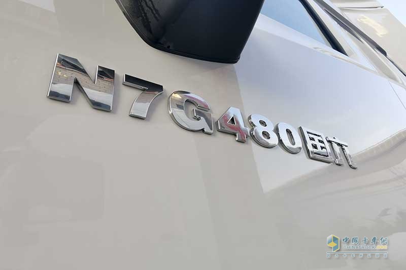 中国重汽 豪瀚 N7G 480马力 6×4 天然气 万博体育app下载入口