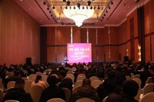 北奔2019营销服务配件分会 谱写北奔服务新篇章
