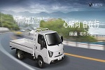 “可盐可甜，可油可气” 飞碟缔途MX双燃料车型了解一下！