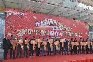 东风商用车被“中部磷都”用户“一套三连”带走45辆万博体育app下载入口
